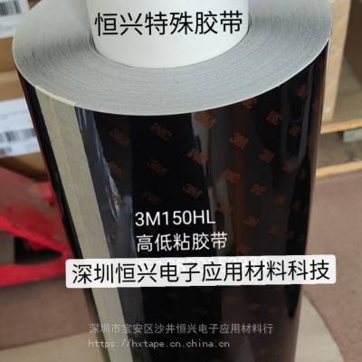 3M4658F˫�潺 3M4646F���� 3M4655˫�潺3M4611F 3M4612Fģ��