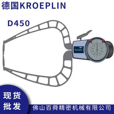 �¹�kroeplin ����ʽ�⿨�� D450 ָ��ʽ���� ������