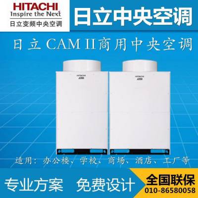 Hitachi���������յ�CAMIIģ�����ϻ�RAS-560FSNY9AQ���������յ�