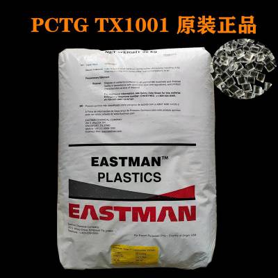 ��˹����ѧ PCTG TX1001 ˮ���ȶ� �ͻ�ѧ ������ �ҵ粿�� ������