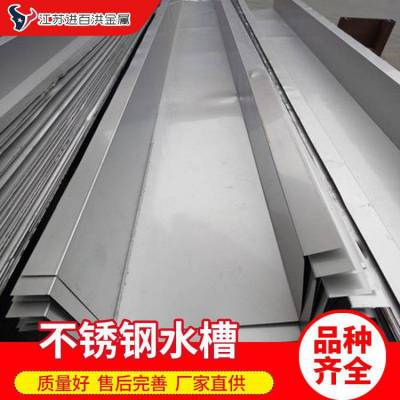 1.5mm�������칵 �����ְ�ˮ�� ������U���칵 �������칵304L��ˮ�칵