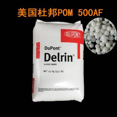 �Ű� POM+PTFE 500AF ��������20% ����ĥ ��Ӳ�� �ۼ�ȩԭ��