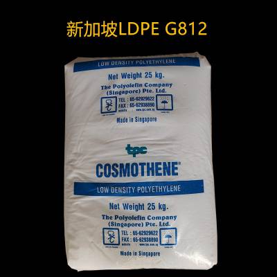 LDPE ��ϩ�� G812 �߹���������ע�� ���� ��ѹ���ܶȾ���ϩ�¼��¾�ϩ��