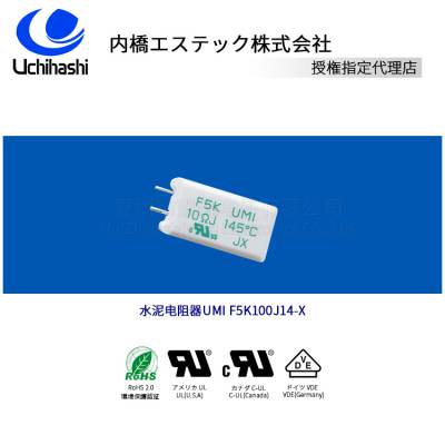 UCHIHASHI�ձ�����F5K100J14��Ӧ,10R,2.1W