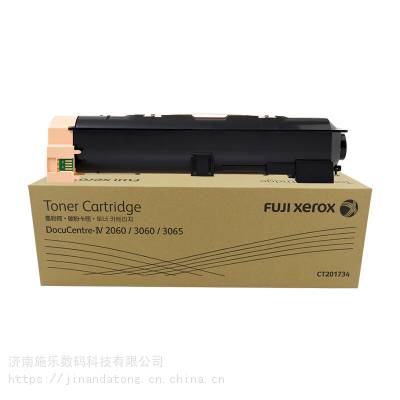 ��ʿʩ�֣�Fuji Xerox��CT201734ԭװī�ۺ��Ĵ�IV2060/3060/3065̼��