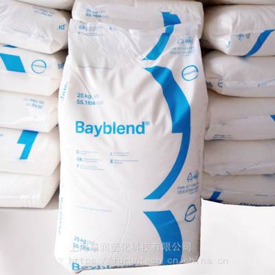 高耐热阻燃级PC/ABS 德国科思创 Bayblend FR3011 抗紫外线PC合金