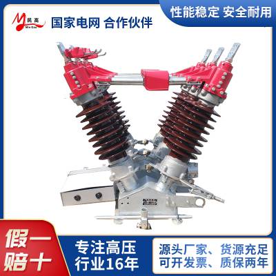 ���ҹ�ӦGW5-35/35KV������Ŀ���뿪��