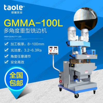 ����GMMA-100L�ְ�ϳ�߻� ����ϳ��ʽ�¿ڻ� ��Ʒ