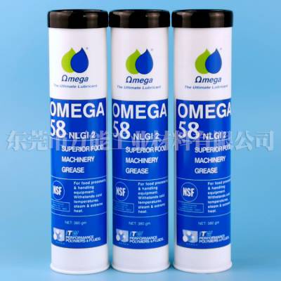 ������58����֬OMEGA58ʳƷ����֬��ɫ��������֬