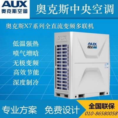 AUX�¿�˹ �����յ� DLR-615W5DCM-ARVX7ֱ����Ƶ������ ����