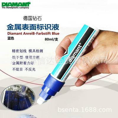 德国Tuschierpaste diamant Anrei Farbstift blau划线淡金水笔