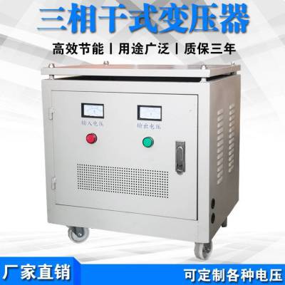 ţ��SG-400KVA380v/380v/220v������ʽ������ѹ�� ������