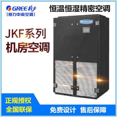 GREE/���������յ�JKFD15CR/Na���º�ʪ������վ���ܿյ�JKFϵ��R410A