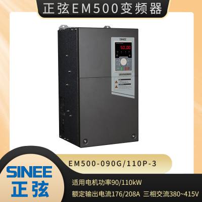 ����EM500-090G/110P-3���ཻ����е���ٷ���ˮ���ÿ���ʸ����Ƶ��