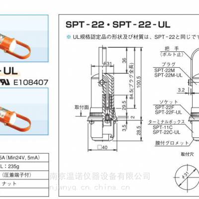 �ձ�daiwadengyo��͵�ҵ��ҳ������SPT-22-UL