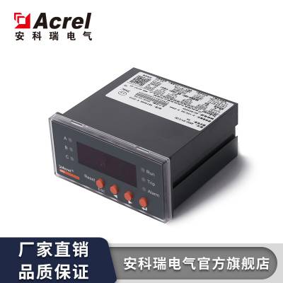 安科瑞电动机过载保护器ARD2-25A 智能型电动机保护器