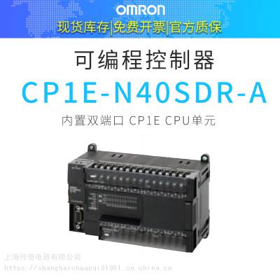 �ֻ�PLCŷķ��CP1E-N40SDR-A�ɱ��̿�����CPUģ��Ӧ�û���