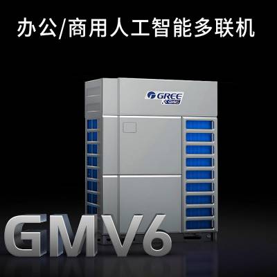 �����������ö�����GMV-735WM/X ���������յ�GMV6ϵͳ