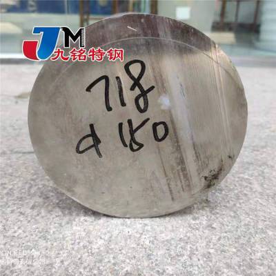 GH4169���� �ʹ����� Inconel718�������� NO7718ĥ��Բ�� �׹��ӹ�