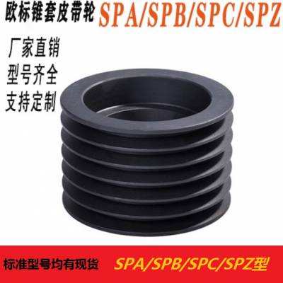 ��ӦSPA SPB SPC׶��ʽƤ���� �ͺŹ���ȫ ��������ֱ��