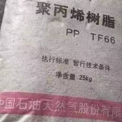 ����Ϳ���۱�ϩ��֬TF66��˳ʯ��PP