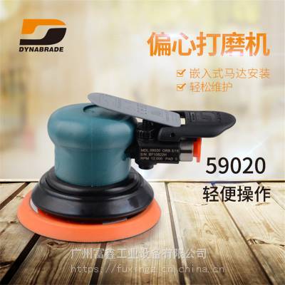 ����DYNABRADE���ɲ�����������5Ӣ���׹������׹���59020