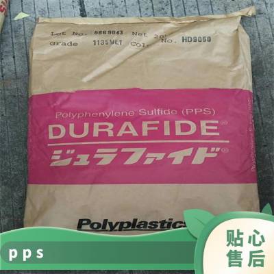 PPS �ձ� ���� 5120ML1 AW3081Z ������ǿ �������� ��Ħ�� ��ȼ ������Ʒ