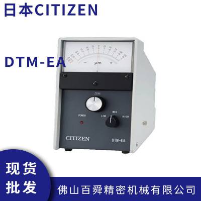 �ձ�������CITIZEN ָ��ʽ��ʾ�� DTM-EA DTM-EA/H