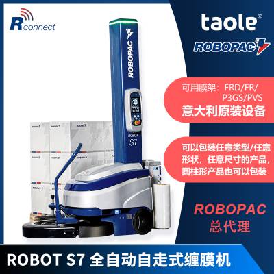 ROBOT S7����ʽ���ƻ� �Զ����ư�װ�� �������Զ����ƻ�