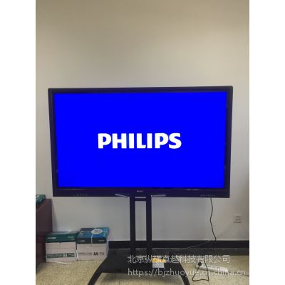 �����֣�PHILIPS�����ܻ���ƽ�崥����55Ӣ�����Ӱװ峬�����ӽ�ѧһ���� �ƶ�֧����װ BDL5