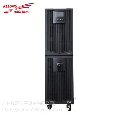 ����UPS��Դ �ƻ�YTR3115 15KVA��������������UPS��Դ