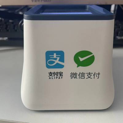 意锐RC661二维码扫码器收银小白盒扫码支付盒子