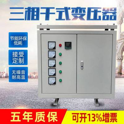 ţ��sg-50kva200kva300kva������ʽ��ѹ�� 660V 1140V 420V 470V