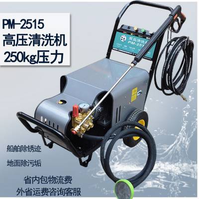 220V/380Vȫ�Զ���ѹ��ϴ����ЯʽԽҰ����ϴˢ����PM-3015A