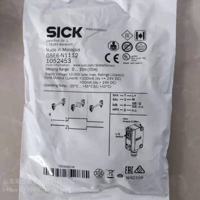 SICK����GSE6-N1112/P1112/GE6-P1111/GS6-D1311/GL6���翪��