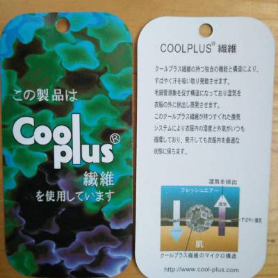 ̨��coolplus����1.4dx38mm