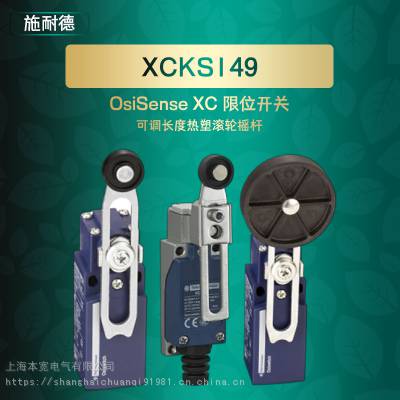 XCE145P12Eʩ�͵¿ɵ��������ܹ���ҡ��XCE����������ʽ��λ����