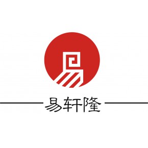 深圳市易轩隆商贸发展有限公司