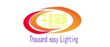 深圳市千易照明有限公司logo