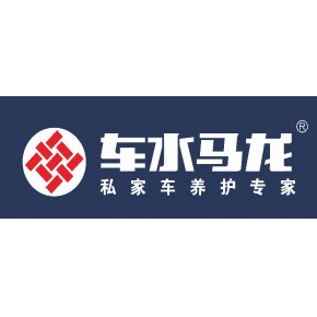 杭州信架保汽车维修服务有限公司