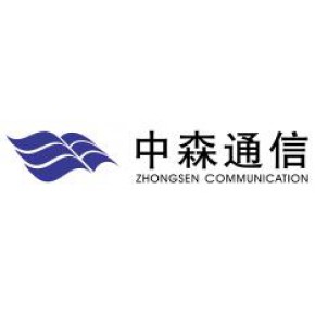 湖南中森通信科技有限公司