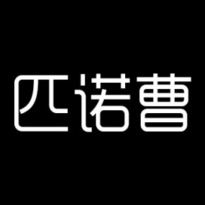 江西匹诺曹电子商务有限公司