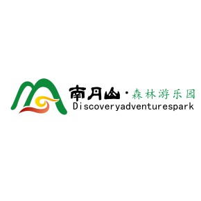 佛山市南丹山旅游度假有限公司