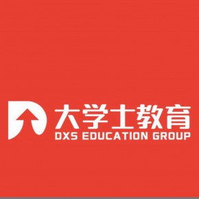 乌鲁木齐大学士教育咨询有限公司