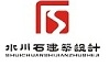 安徽水川石建筑设计装饰工程有限公司logo