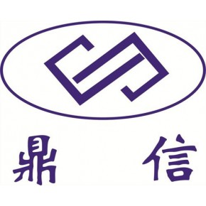 南京鼎信机电设备有限公司