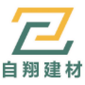 合肥自翔建材有限公司