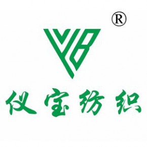 苏州仪宝纺织有限公司 