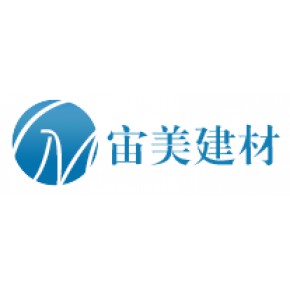 广东宙美建材有限公司