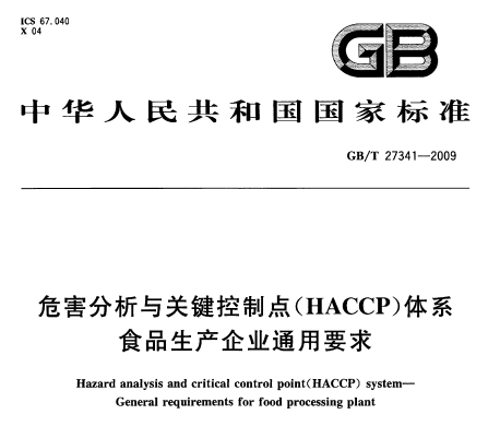 ISO9001质量体系认证到社区 城市社区的“四心”体验